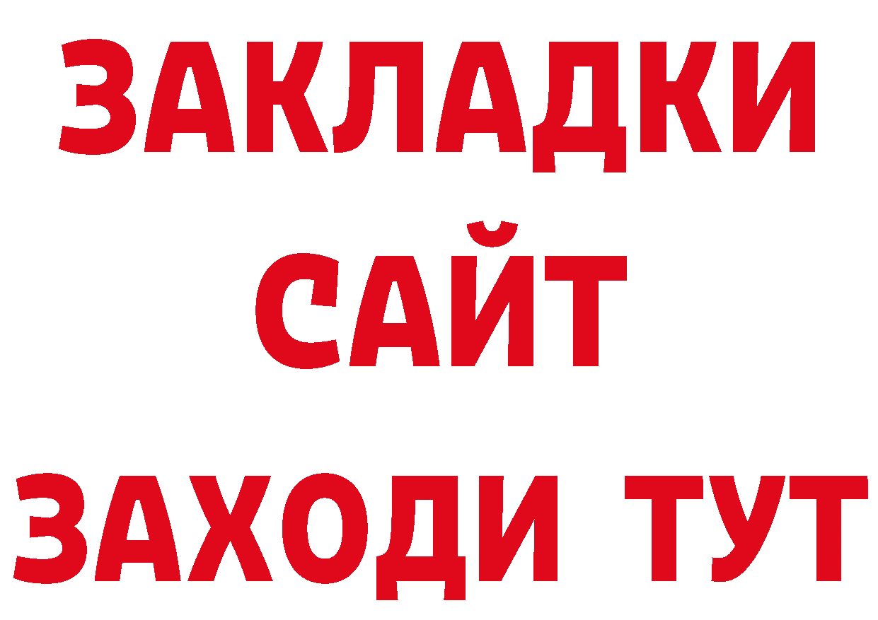 Меф мяу мяу как войти сайты даркнета кракен Артёмовск