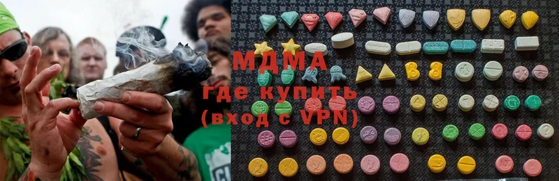 MDMA кристаллы  наркошоп  Артёмовск 